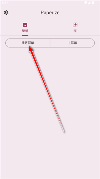 怎么用配图4