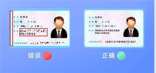 如何注册司机配图3
