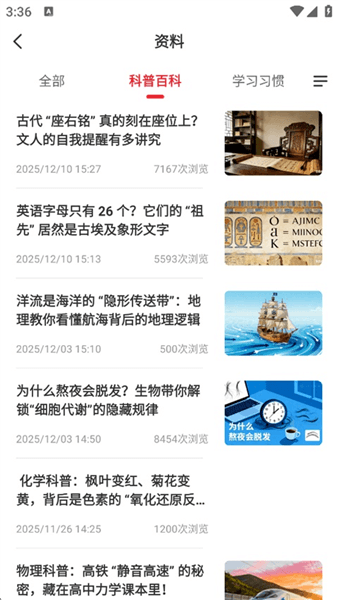 使用指南配图2