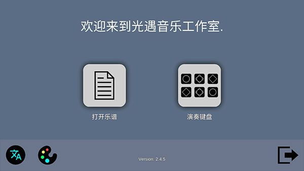 如何修改为中文版配图3