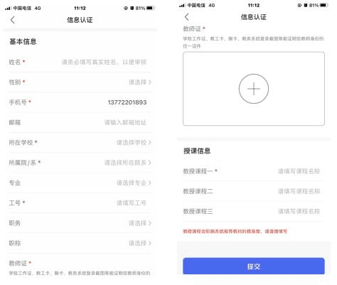 畅想谷粒app3