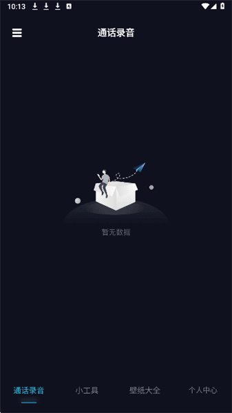 怎么使用配图2