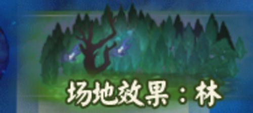 阴阳师12