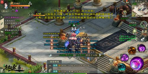 绿色征途5