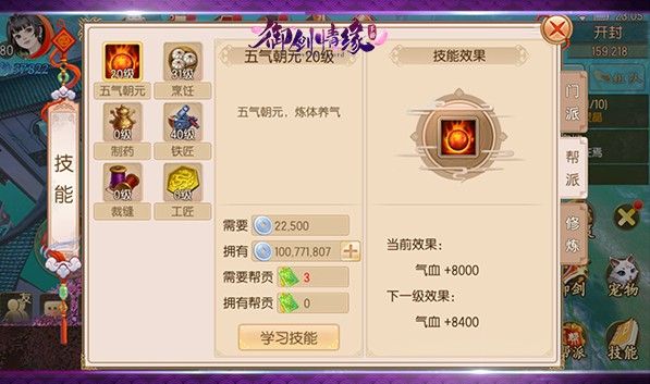 高手进阶攻略配图7