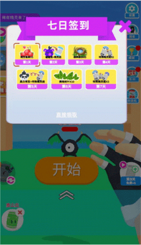 简单使用攻略配图5
