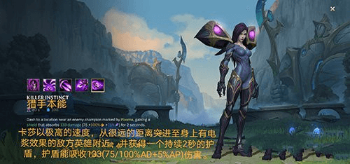 lol手游印度尼西亚服