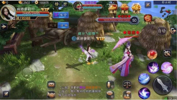 野外求生攻略配图2