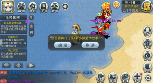 原始守卫战2