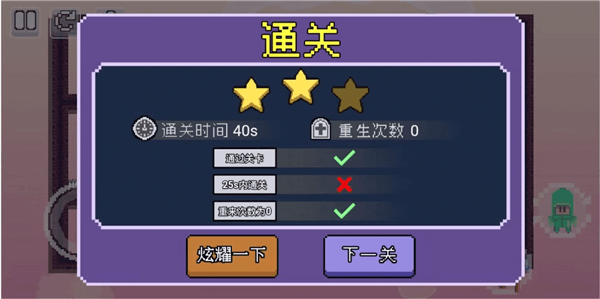 游戏亮点配图1