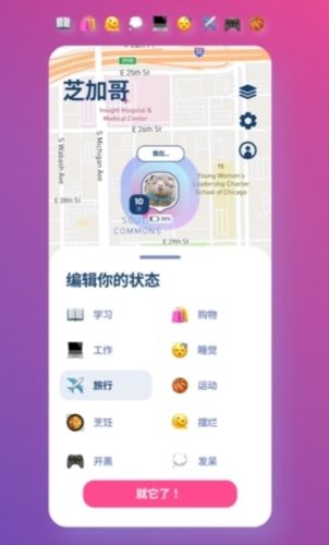 Lyoo语音交友app图片5