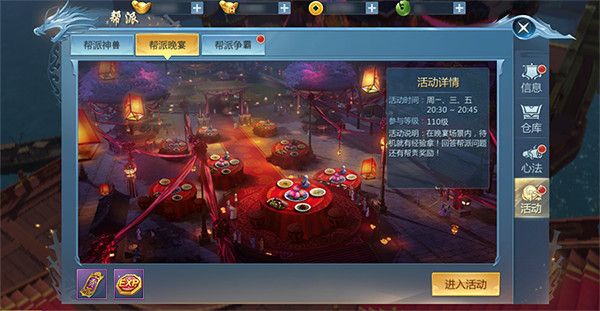 怎么快速上提升等级配图4