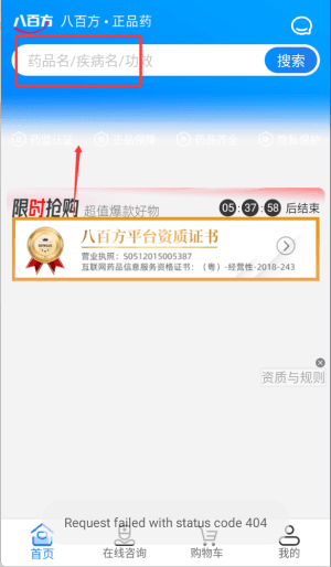 使用教程配图2
