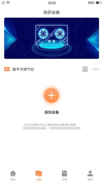 掌厨智能菜谱宣传图