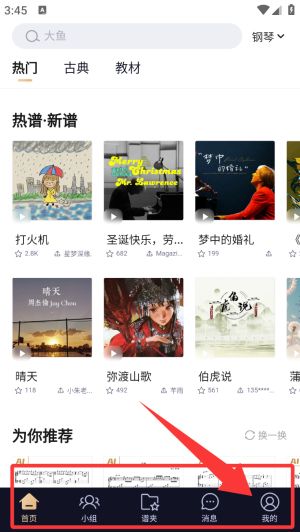 使用教程配图4