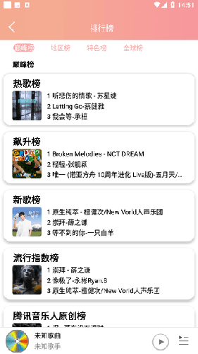 乐嗨音乐安卓2023版软件优势