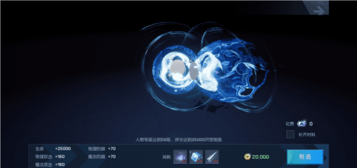 龙族幻想台服游戏攻略5