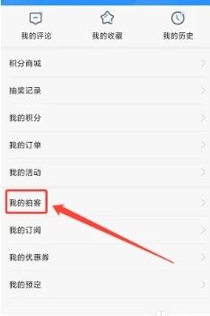 看句容怎样发布拍客内容2