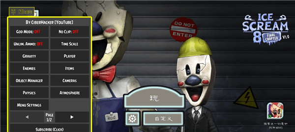 恐怖冰淇淋8最终章黑客菜单宣传图