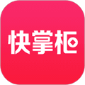 快掌柜app