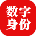 网络身份认证app