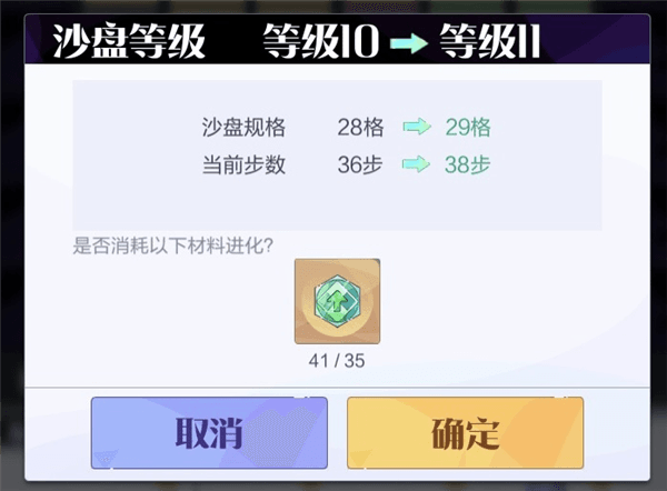 新手攻略配图7