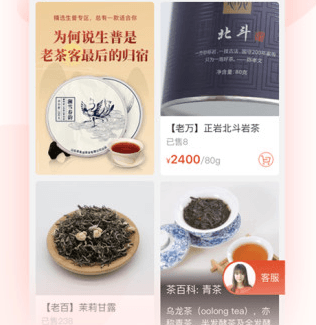 茶吉送app