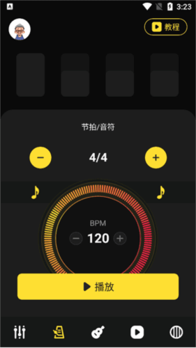TunerLite调音器app宣传图3