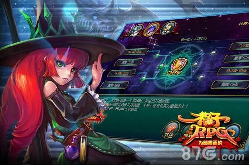 《格子RPG》开荒亮点介绍1