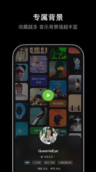 软件特色配图1
