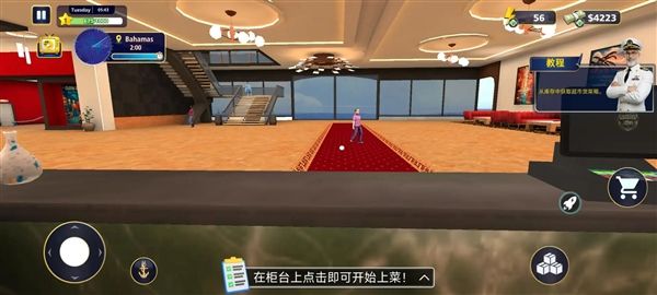 邮轮经理模拟器免内购版宣传图