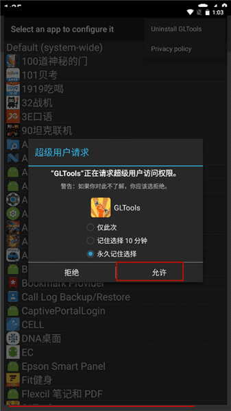 新手教程配图2