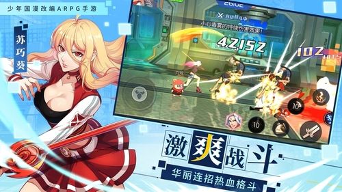 神俑降临6