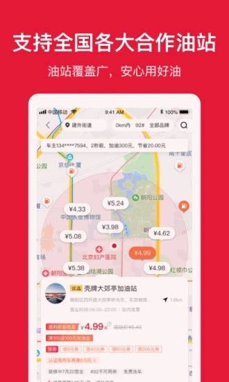 用户评价配图1