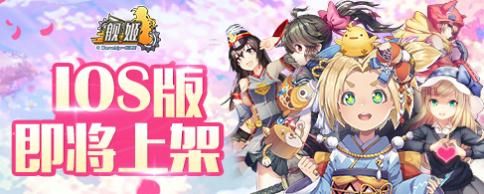 舰姬5