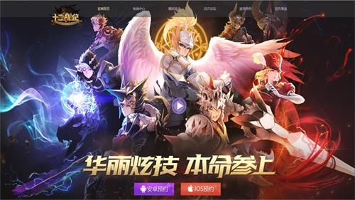 (全新官网上线,预约火热开启)