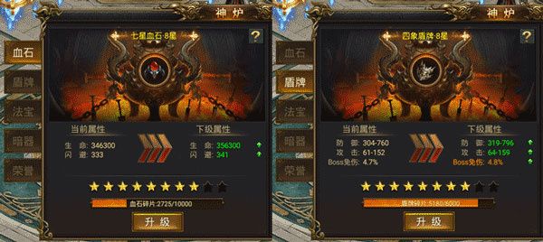 黑暗光年vivo版游戏攻略6
