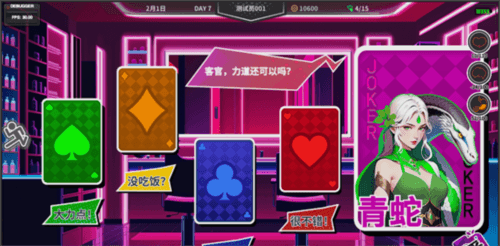 N+1失业青年的新生活17