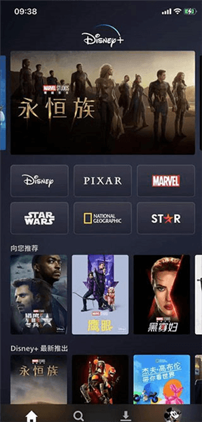 怎么改中文配图7