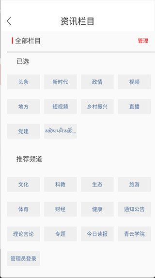使用教程配图2