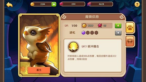 魔兽系统攻略配图2