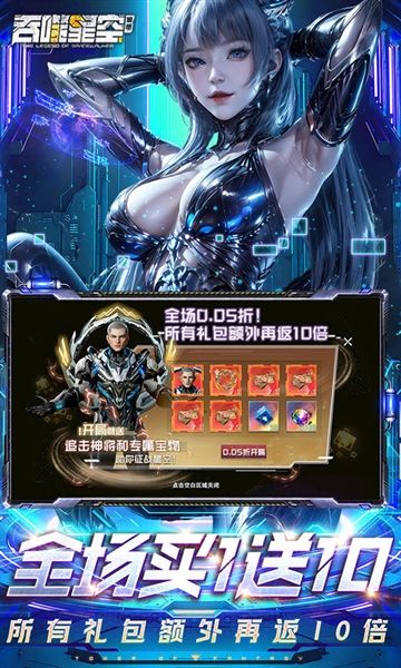 吞噬星空黎明