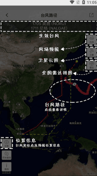 软件使用配图4