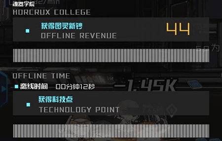 魂器学院安卓版挂机系统详解7