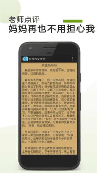 软件特色配图1