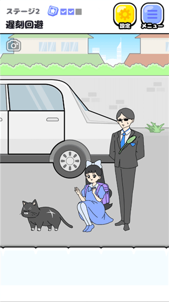 第二关攻略配图2