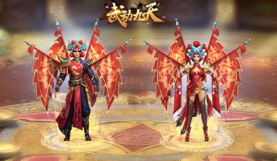 武动九天