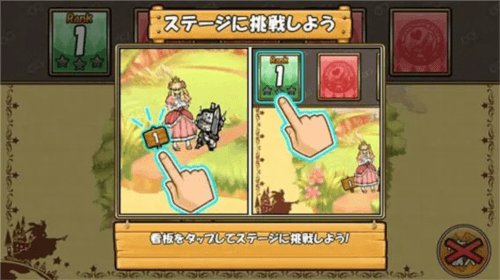 公主踢骑士手游新手攻略3