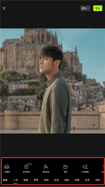 使用方法配图2