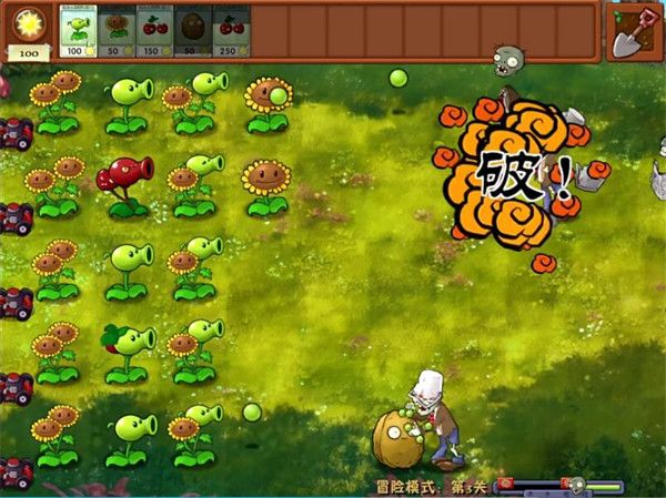 植物大战僵尸融合高数带我飞内置菜单图片7